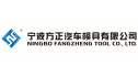 logo de Ninghai Fangzheng Tool Co.