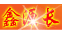 logo Yuhuan Xinyuanchang Machinery Co.